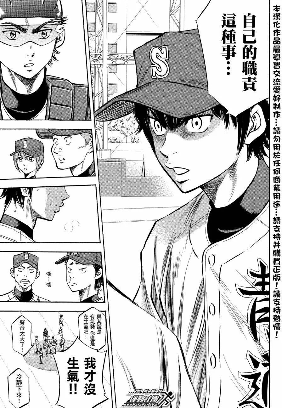 第2部42回