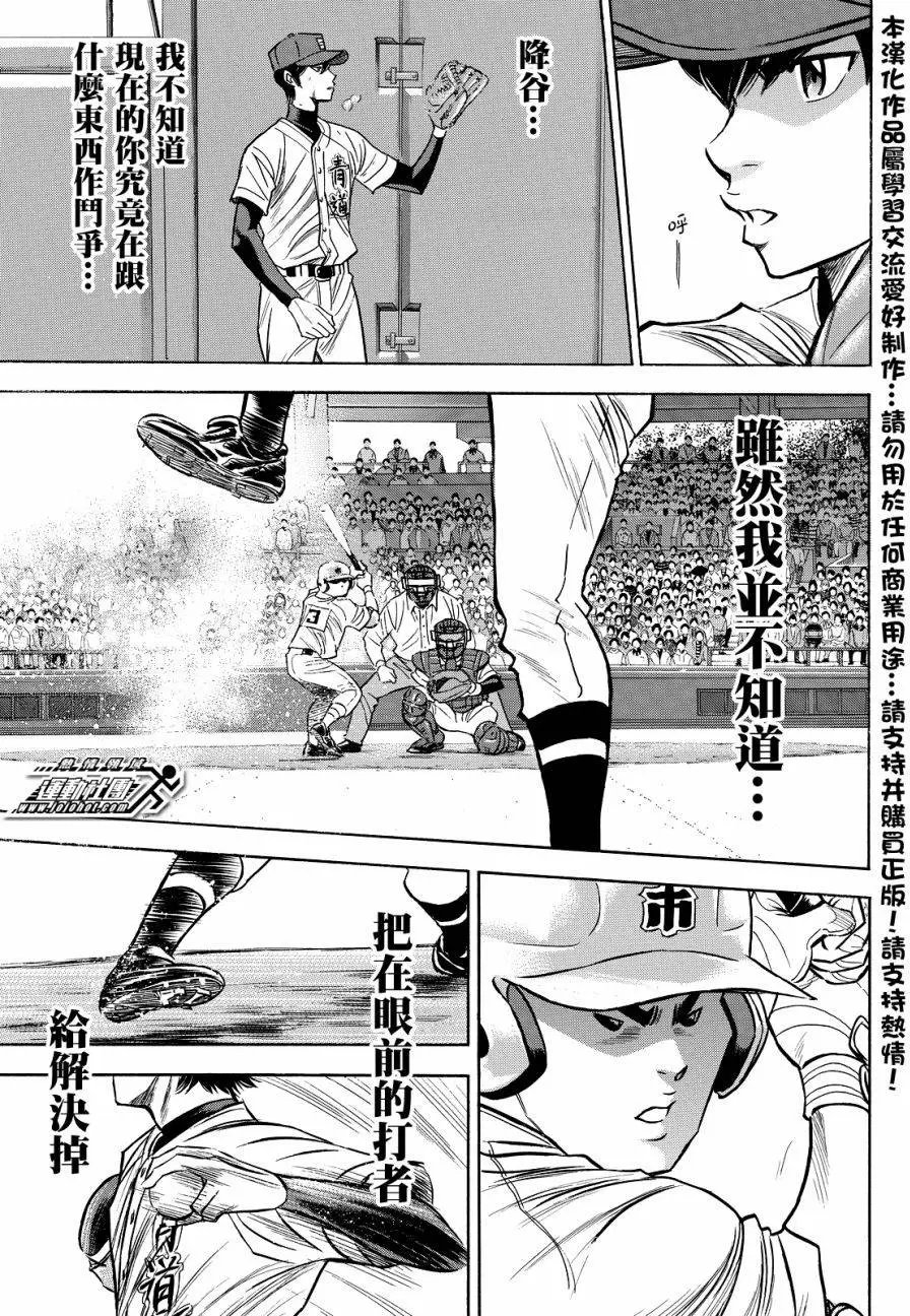 第2部42回