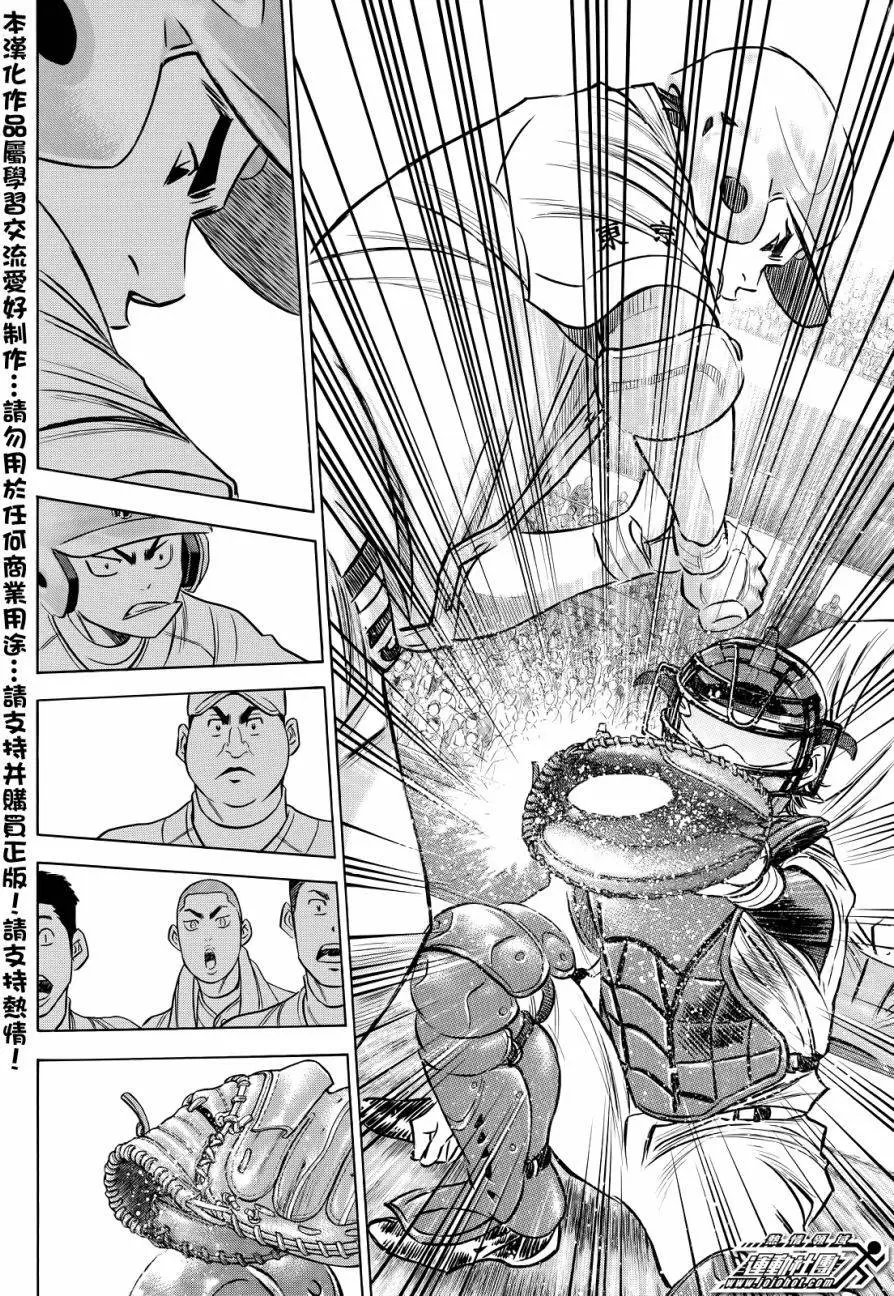 第2部43回