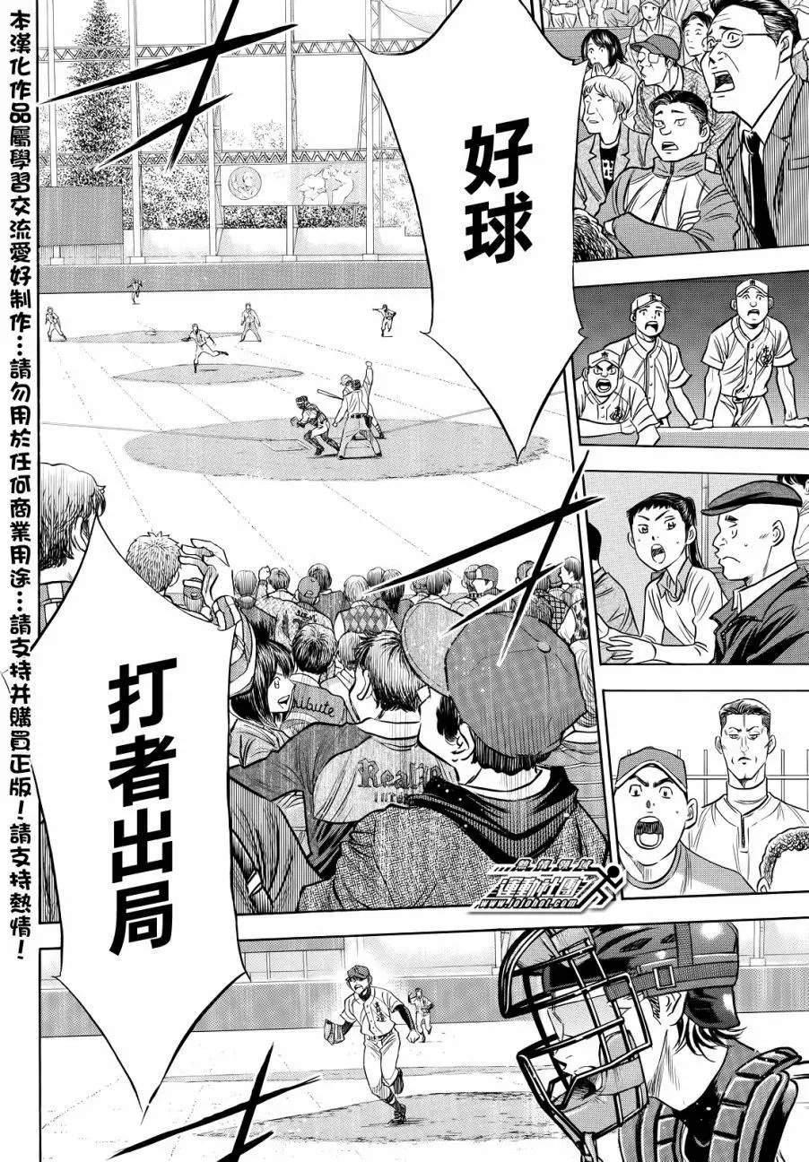 第2部43回