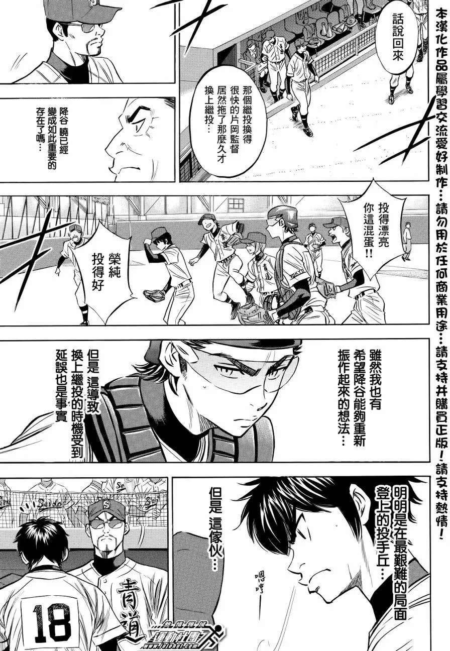 第2部43回
