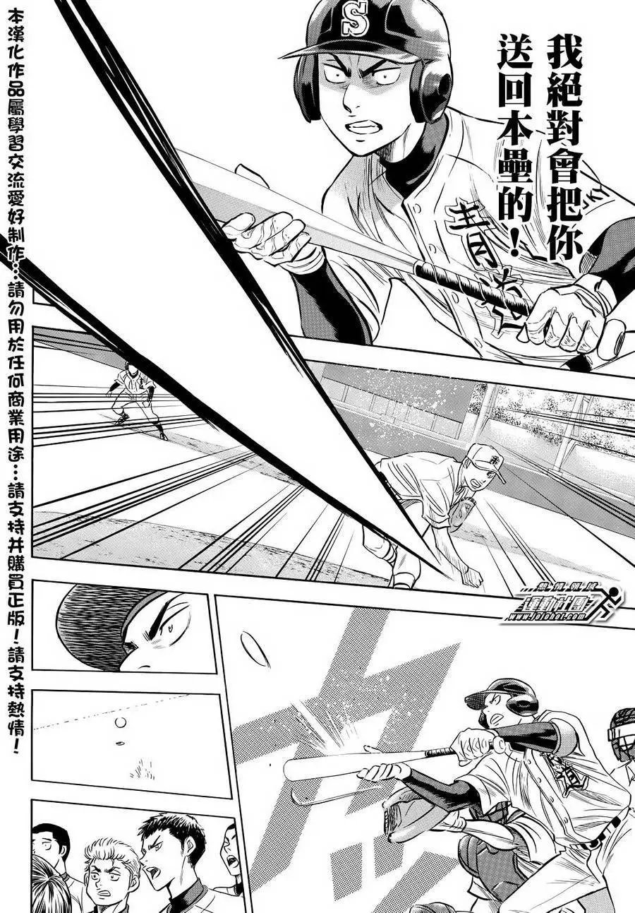 第2部44回