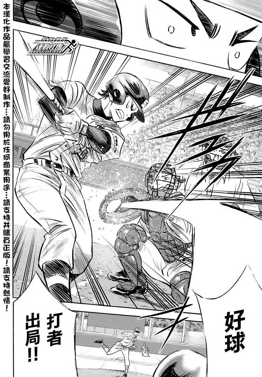 第2部44回