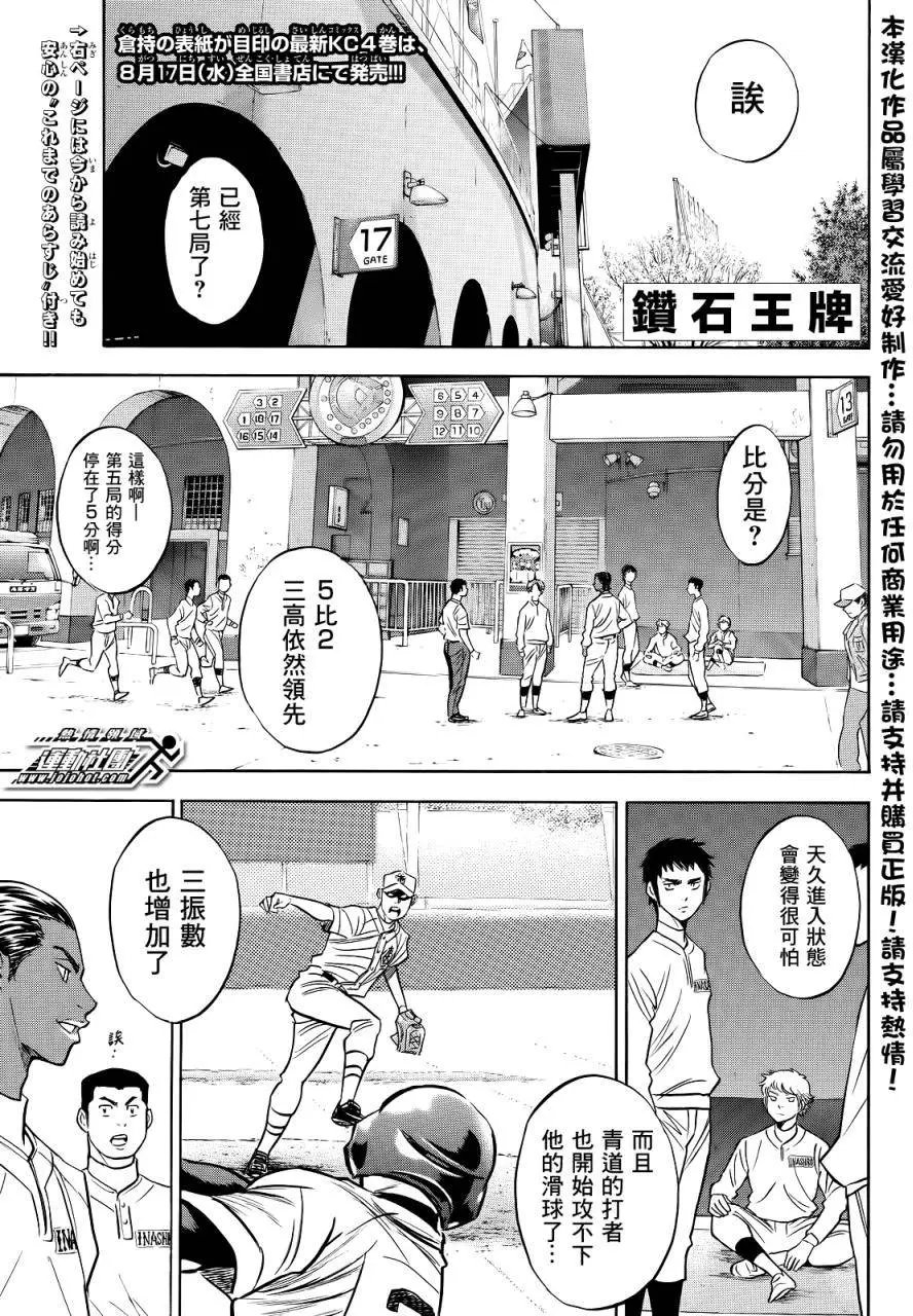 第2部45回