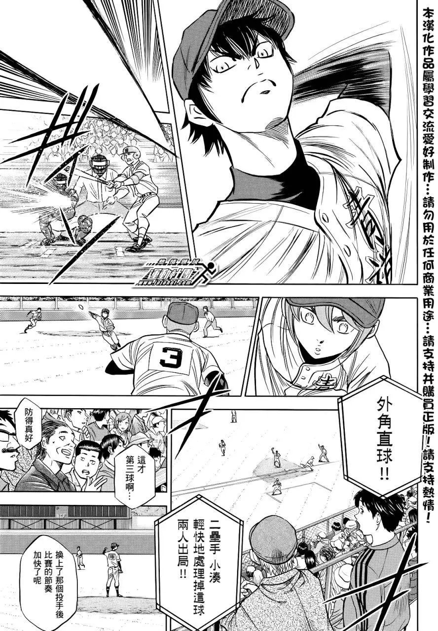 第2部45回