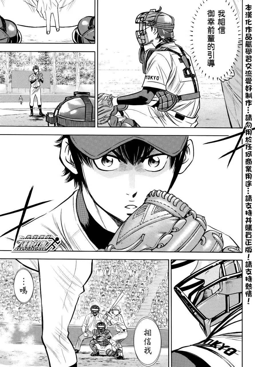 第2部45回