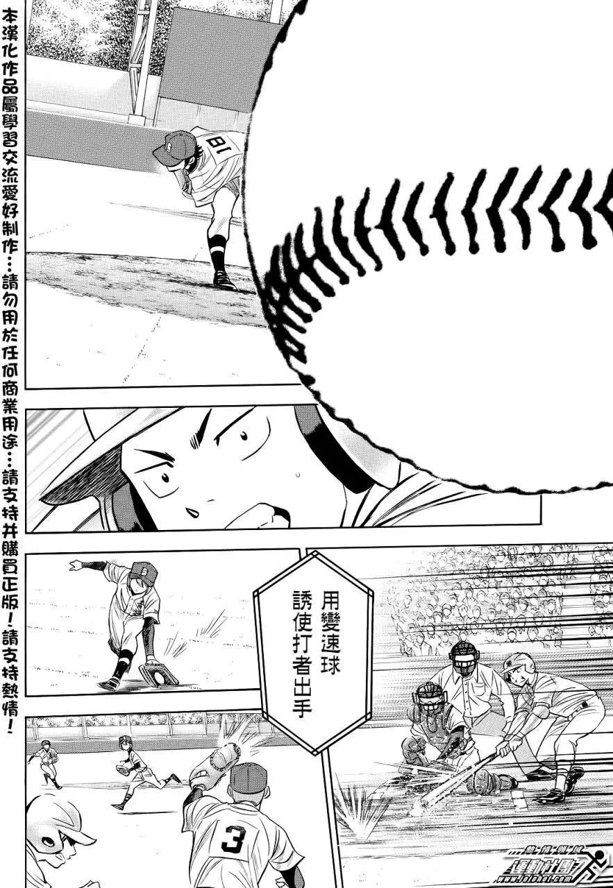 第2部45回