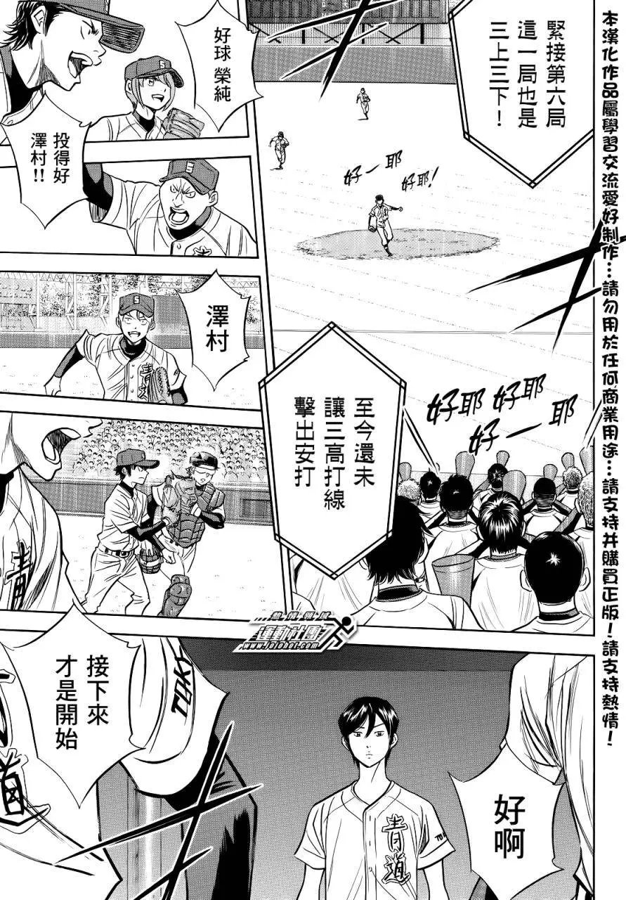 第2部45回