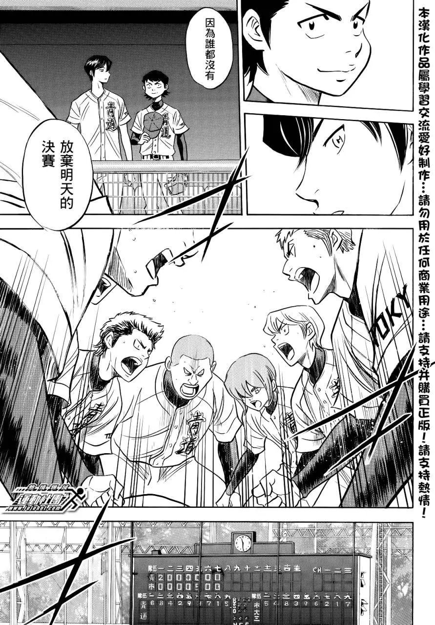 第2部45回
