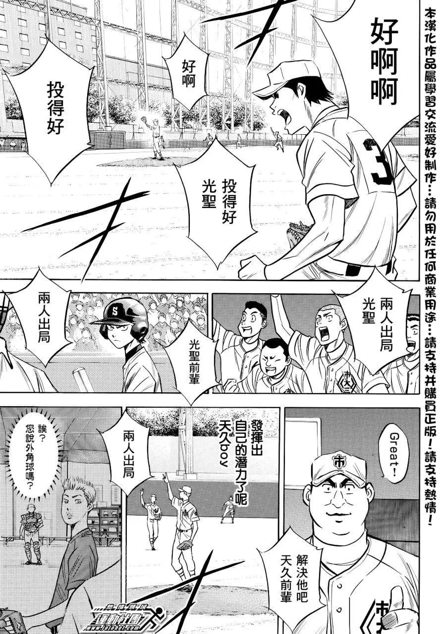 第2部45回