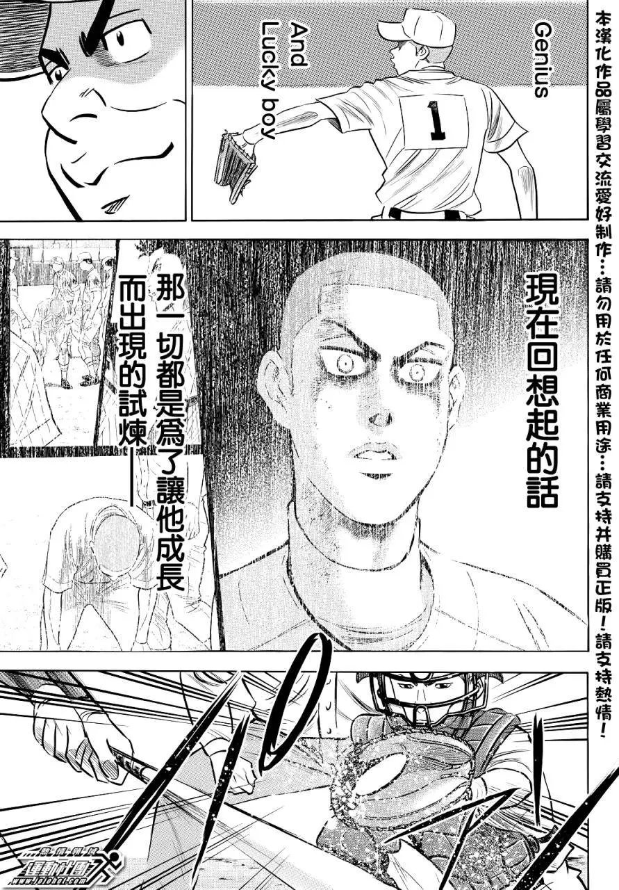 第2部45回