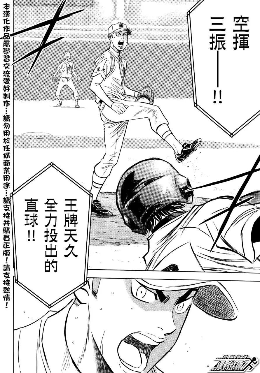 第2部45回