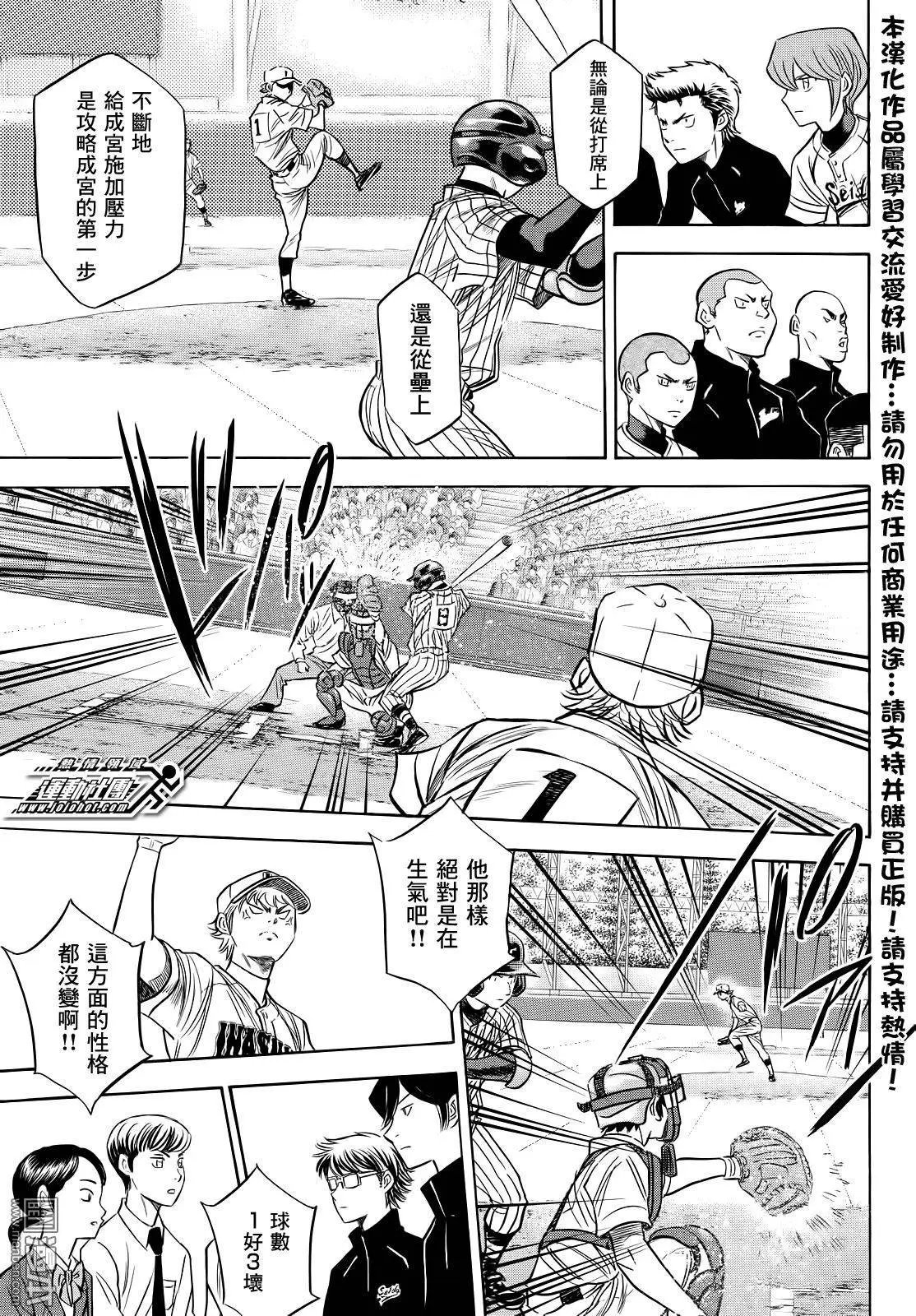 第2部48回
