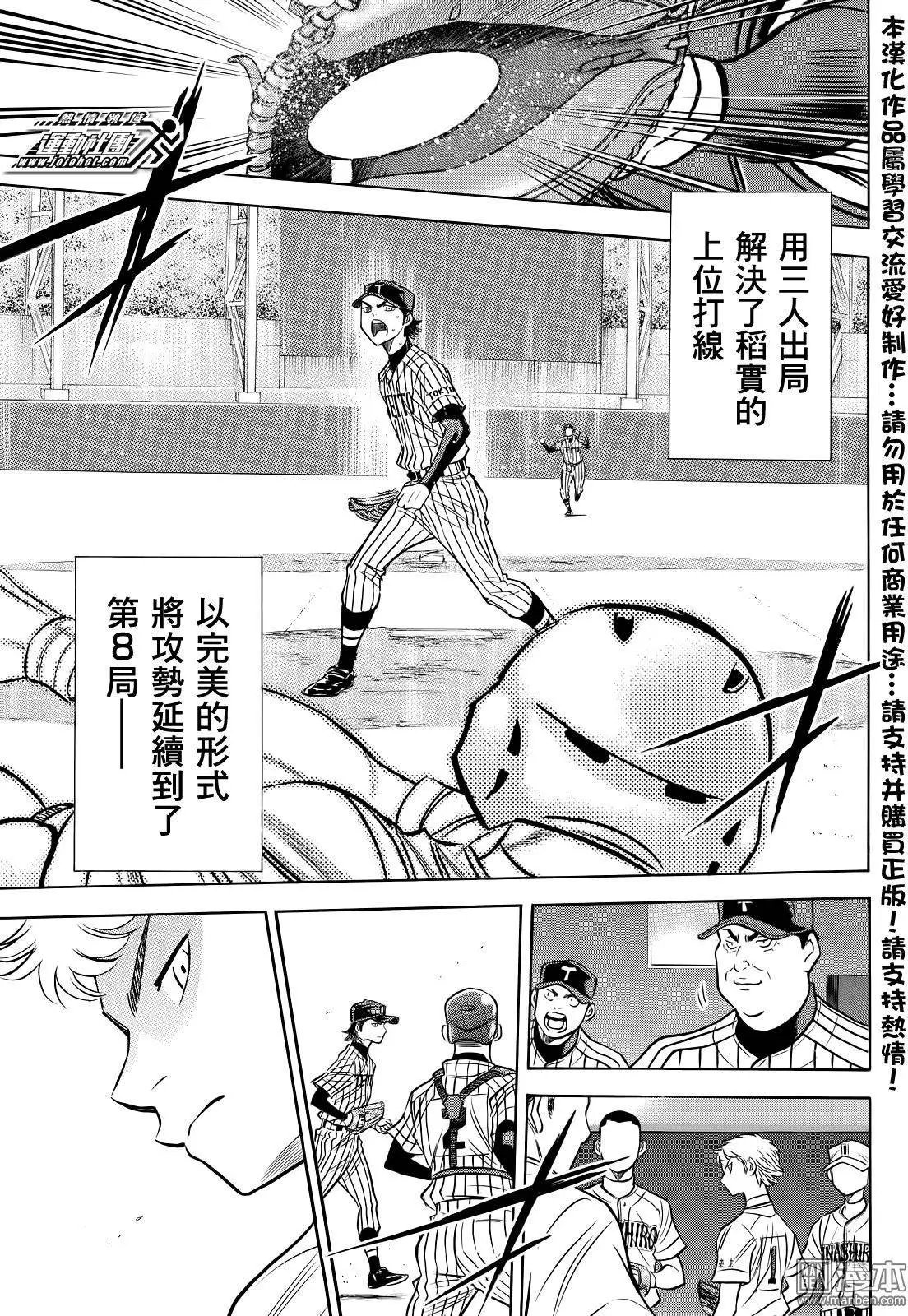 第2部48回