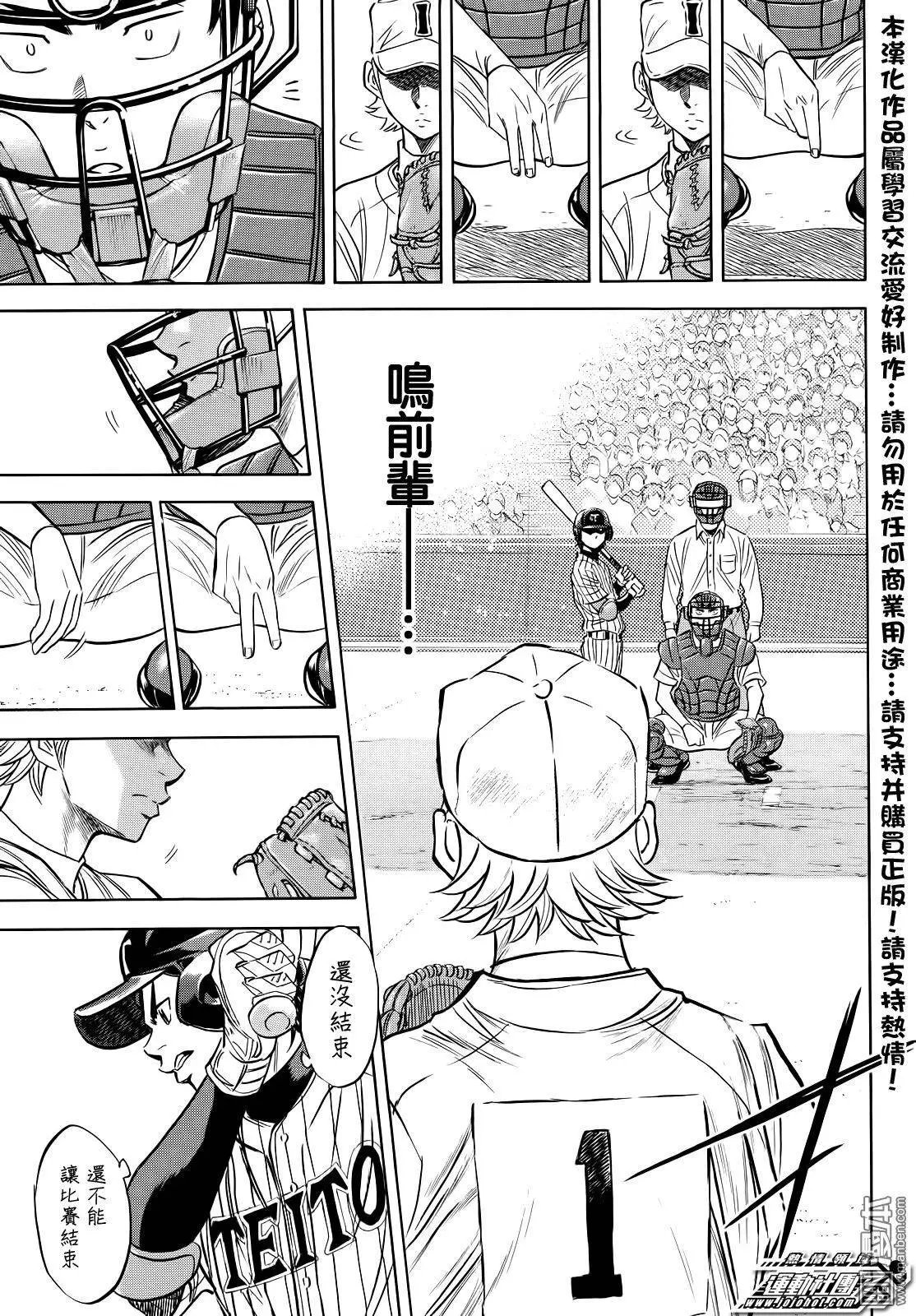 第2部48回