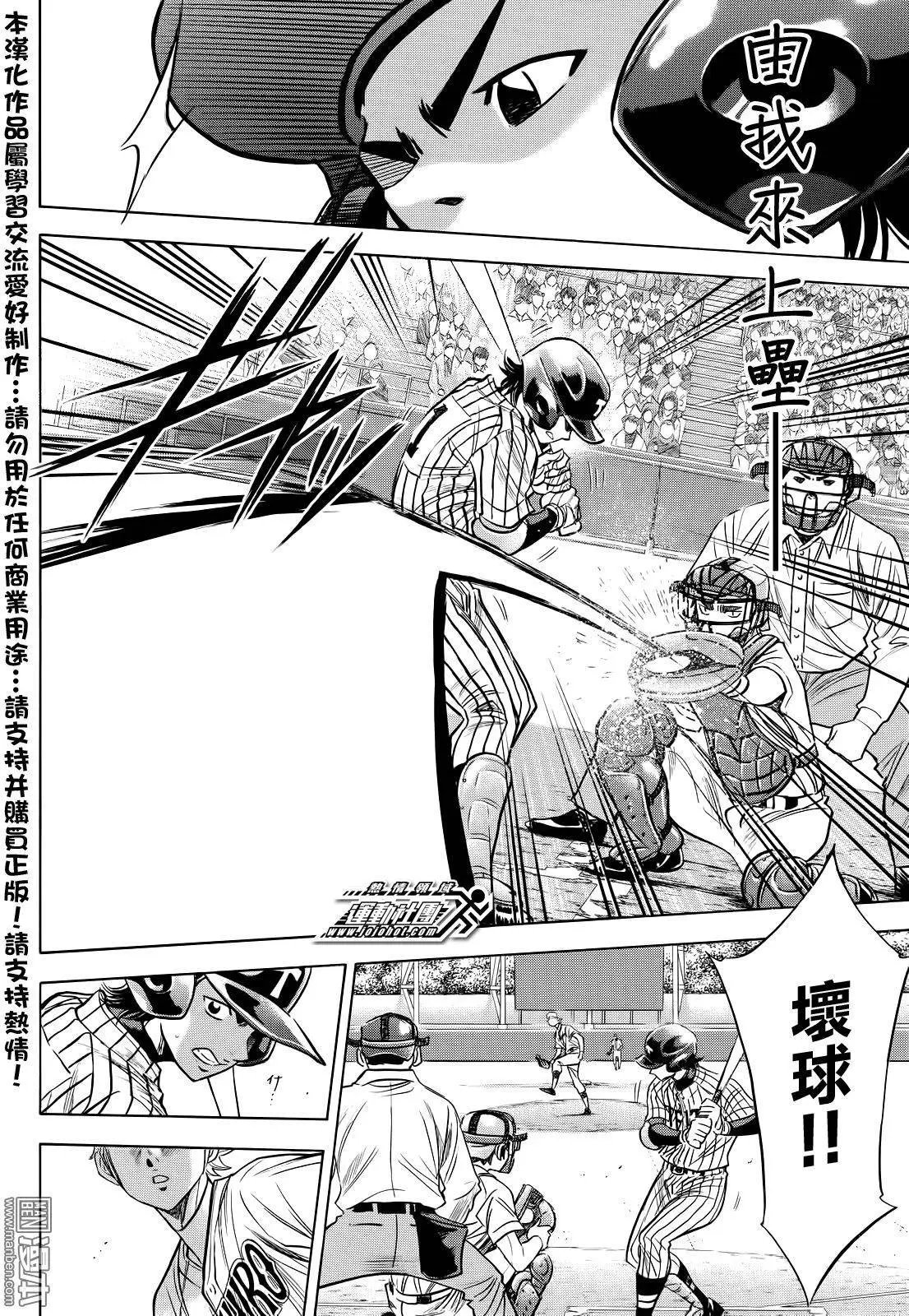 第2部48回