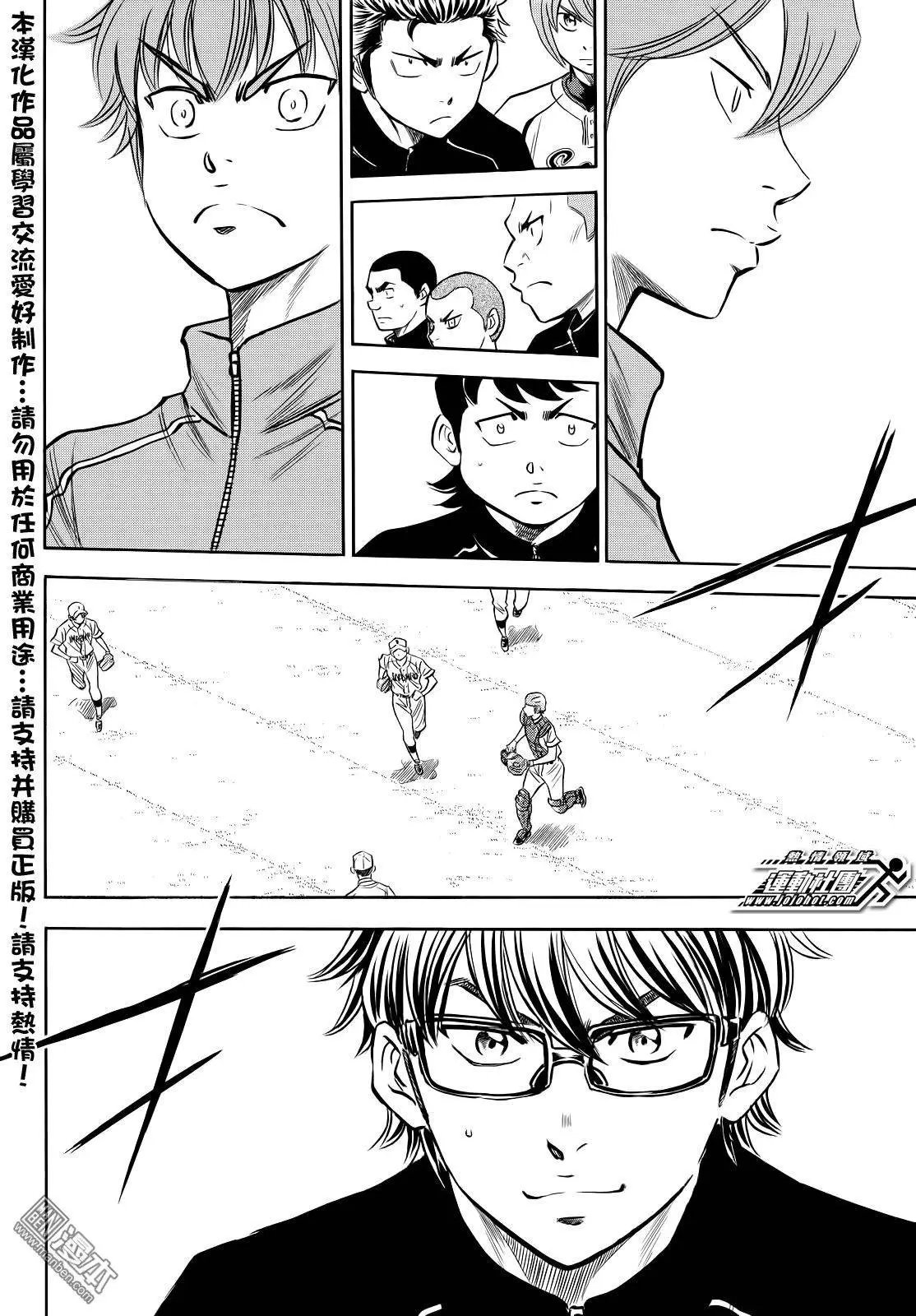 第2部48回