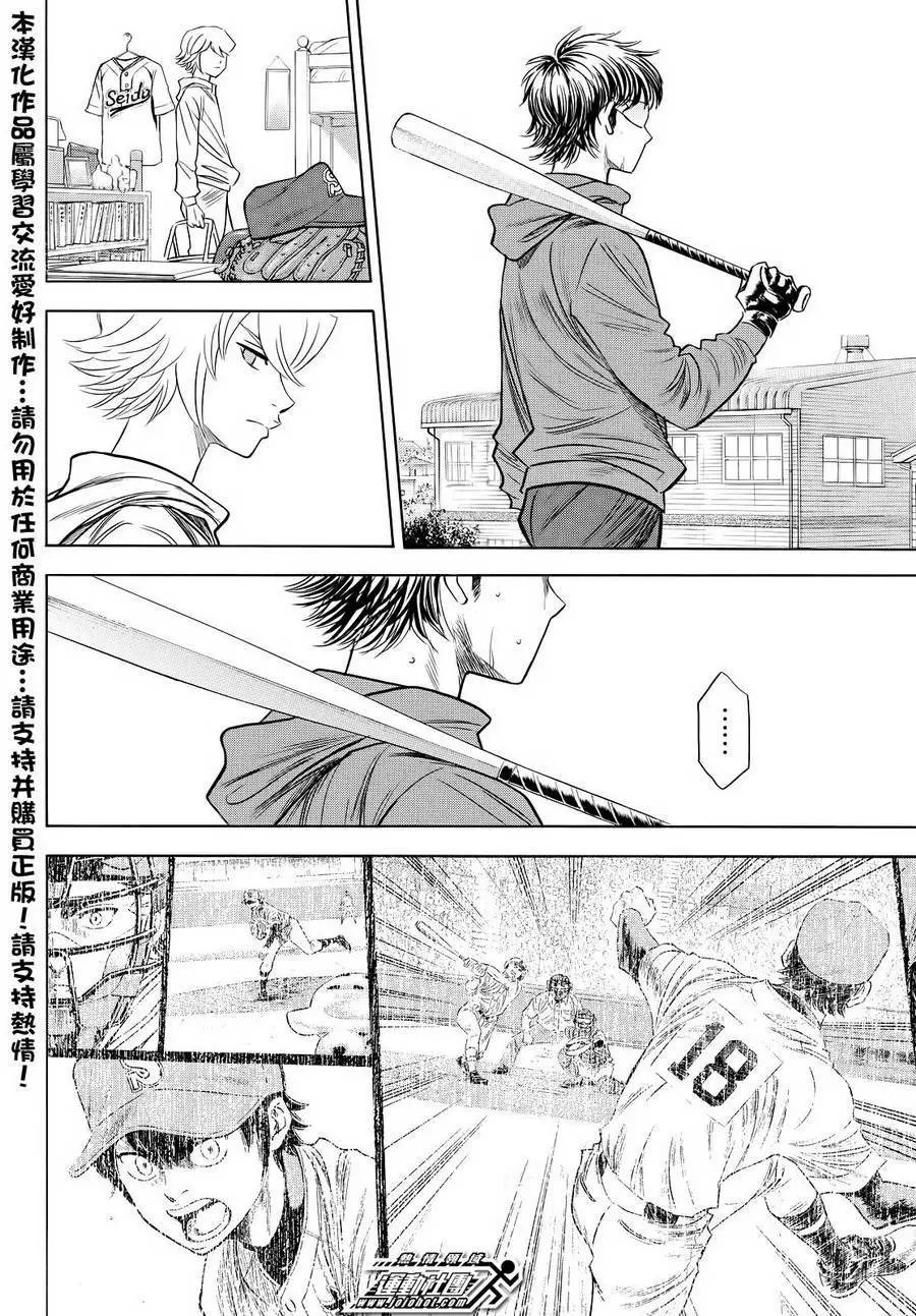 第2部49回