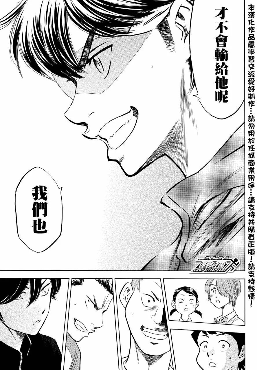第2部50回