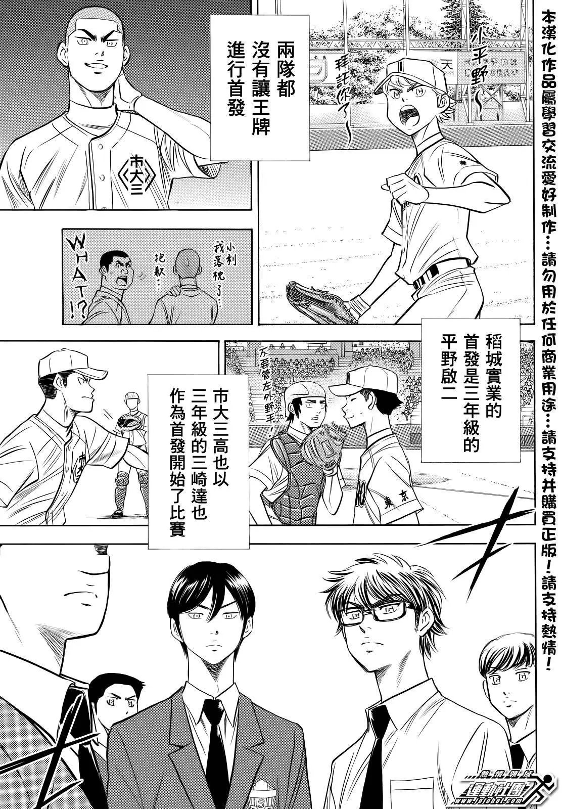 第2部51回