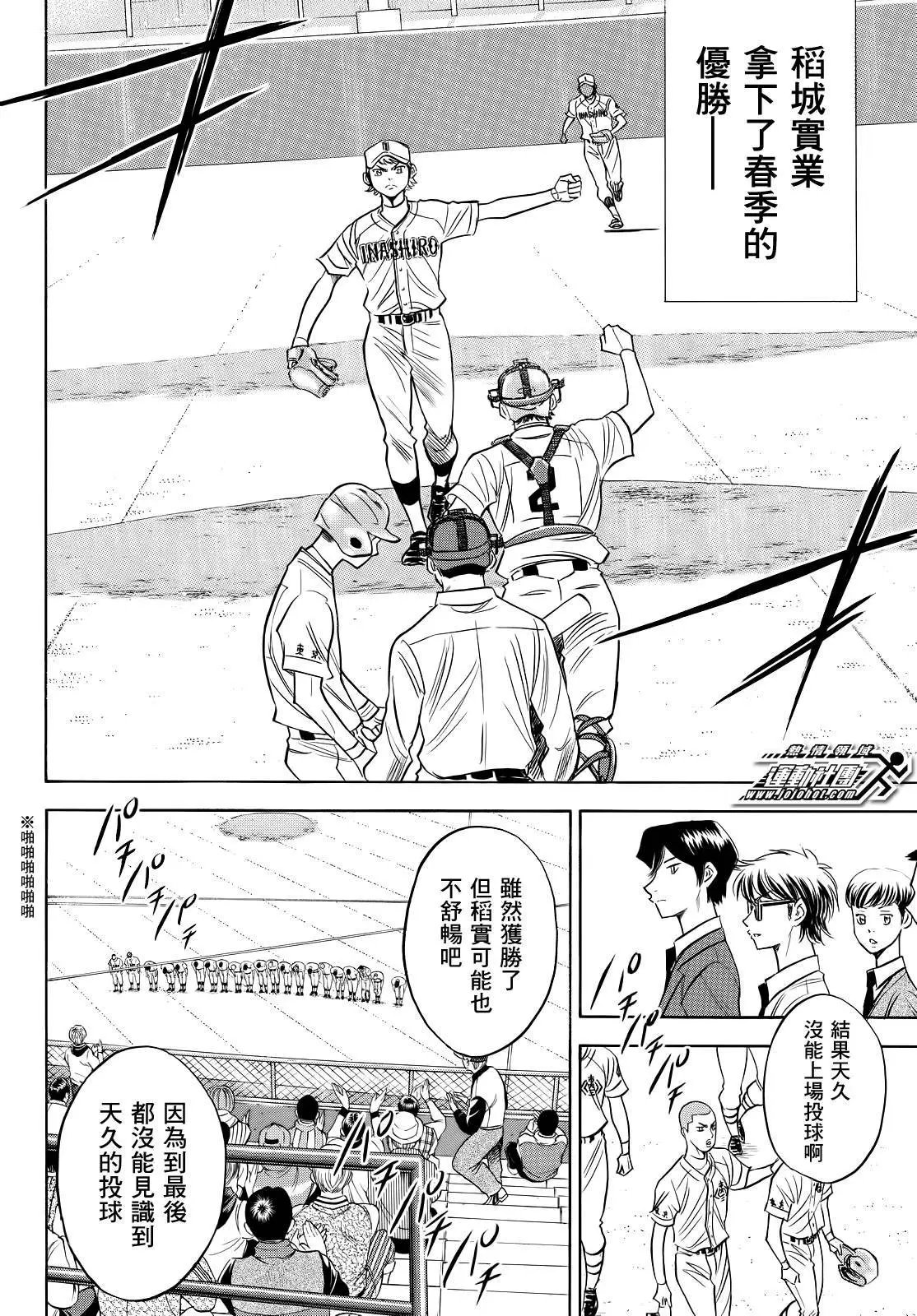 第2部51回