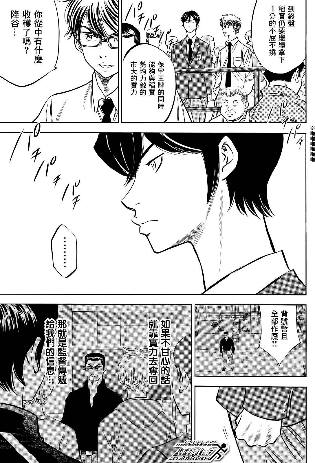 第2部51回