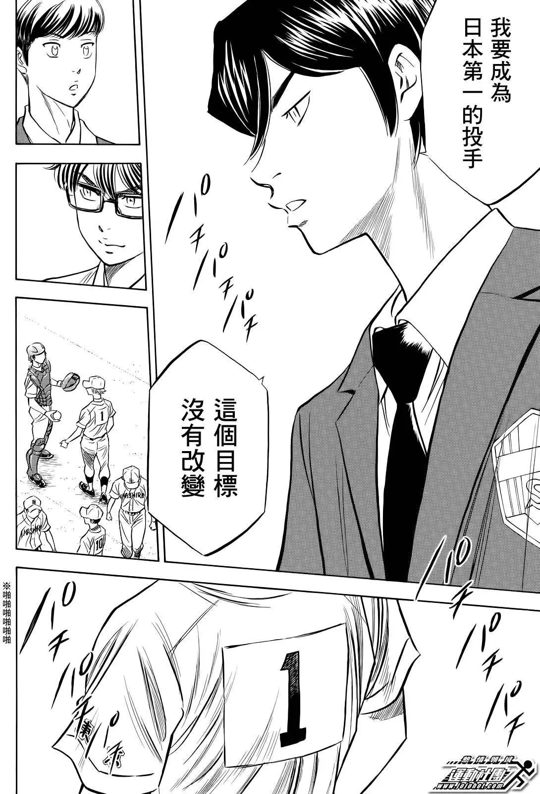 第2部51回
