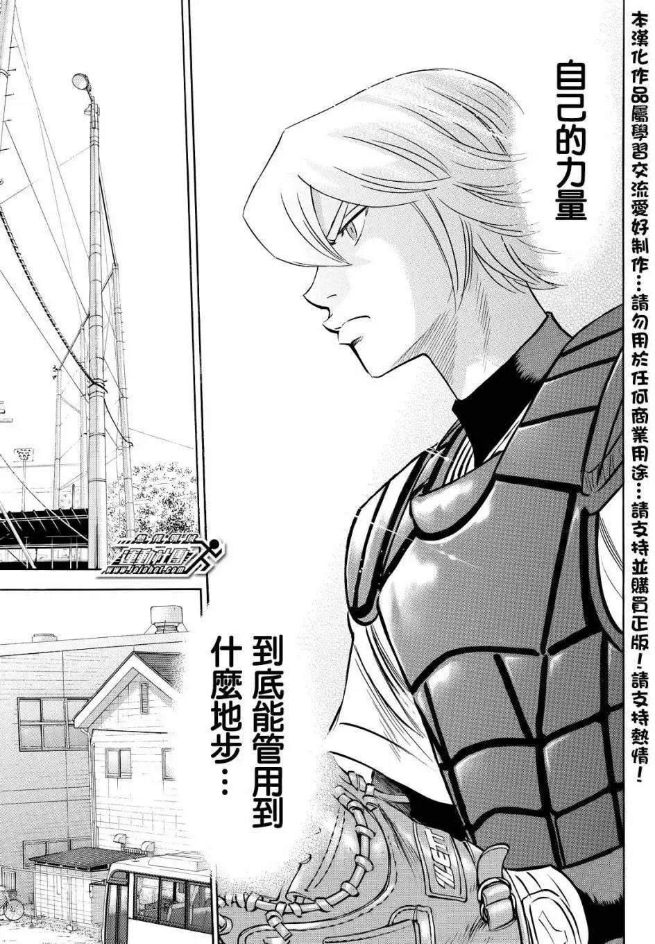 第2部52回