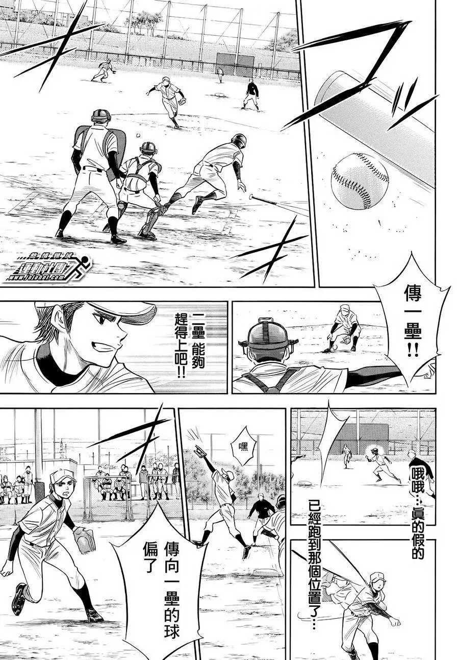 第2部53回