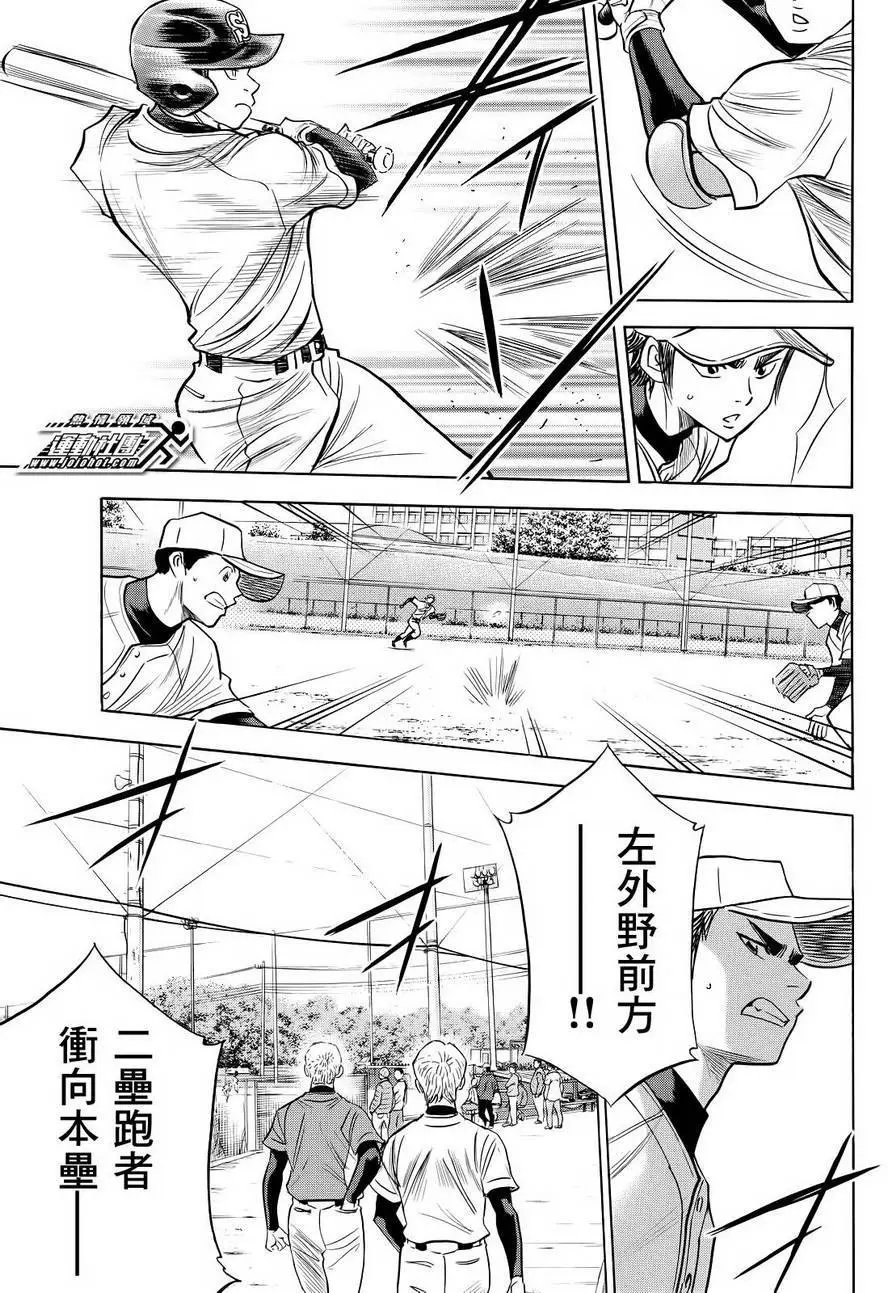第2部53回