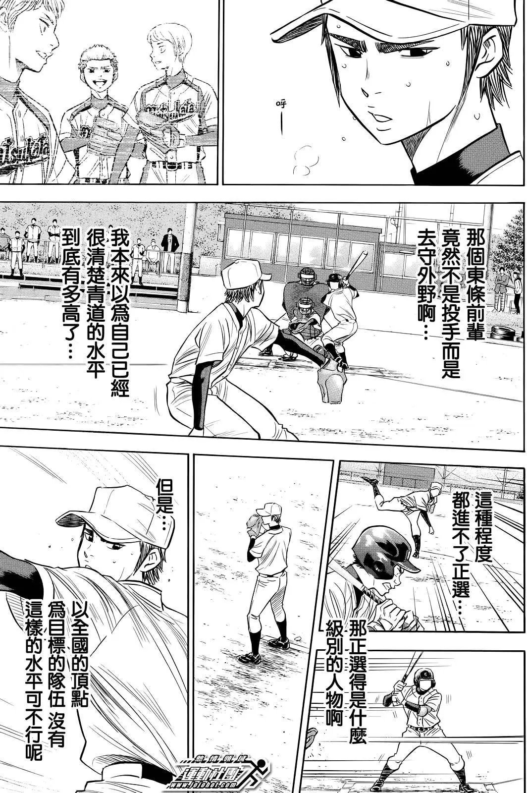 第2部54回