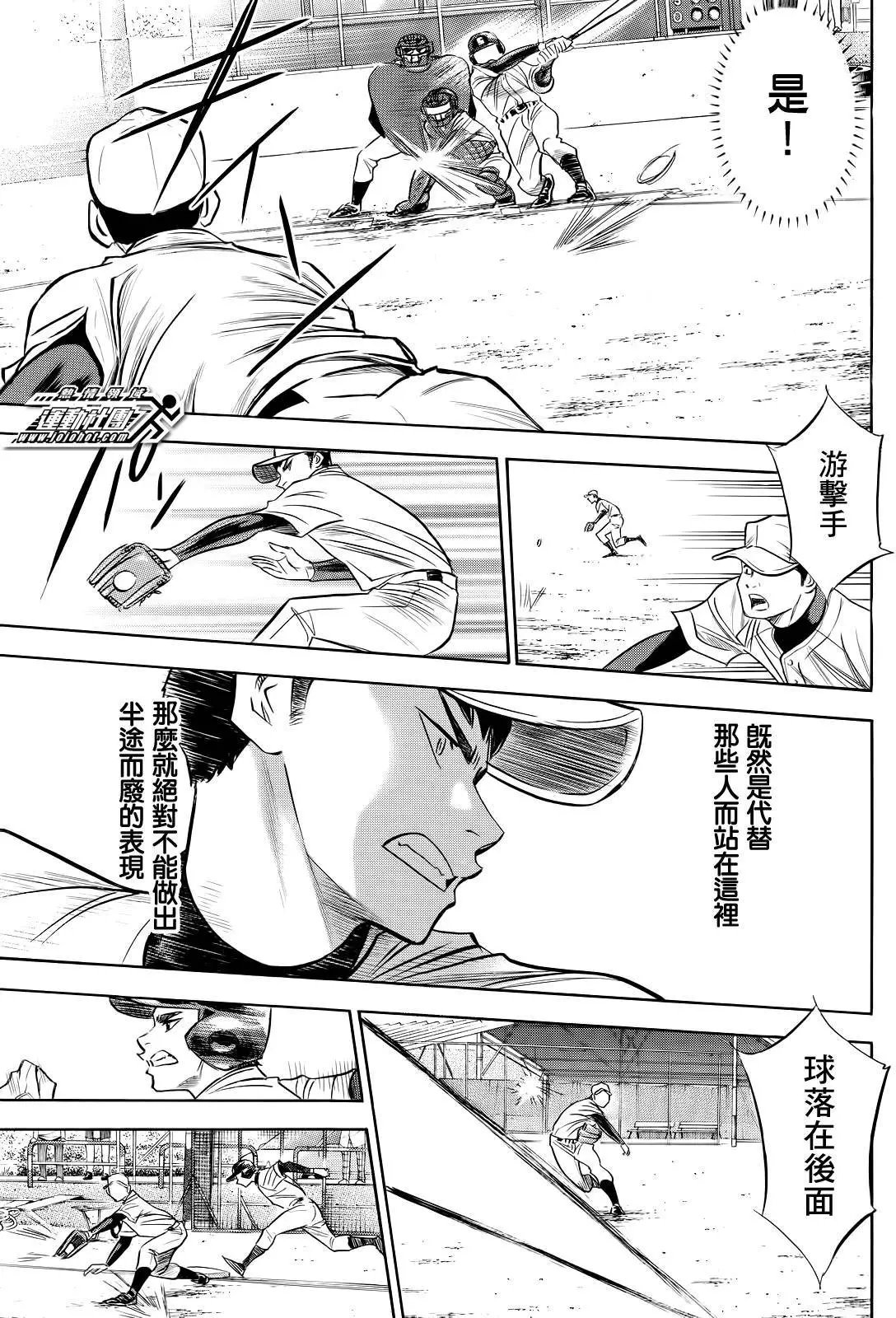 第2部54回