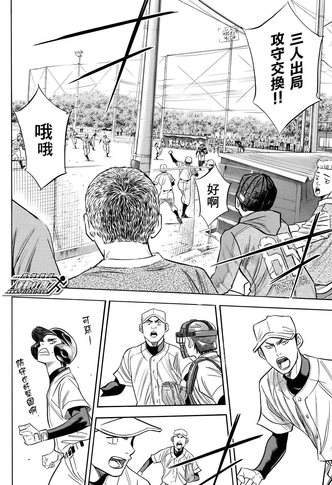 第2部54回