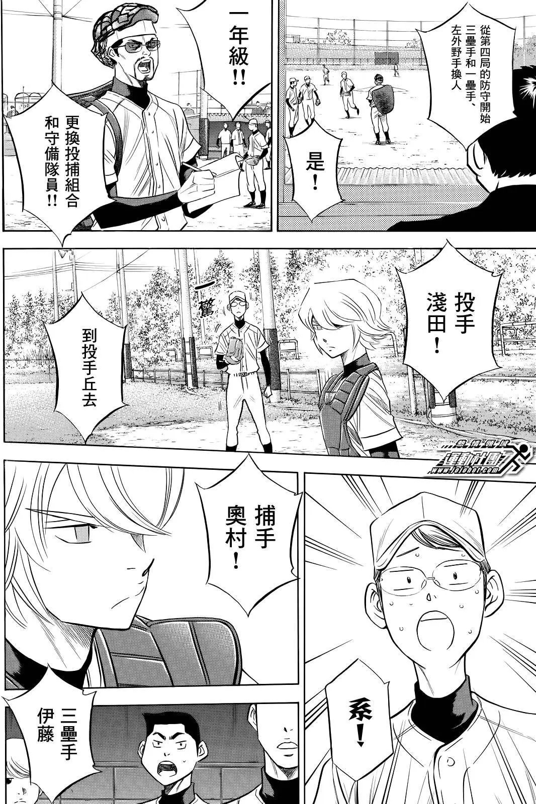 第2部54回