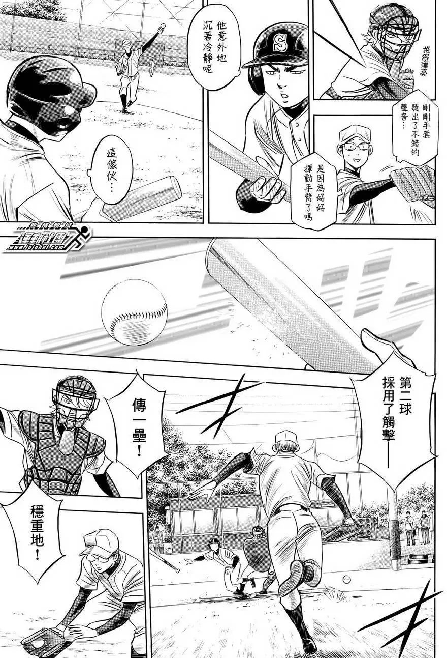 第2部55回