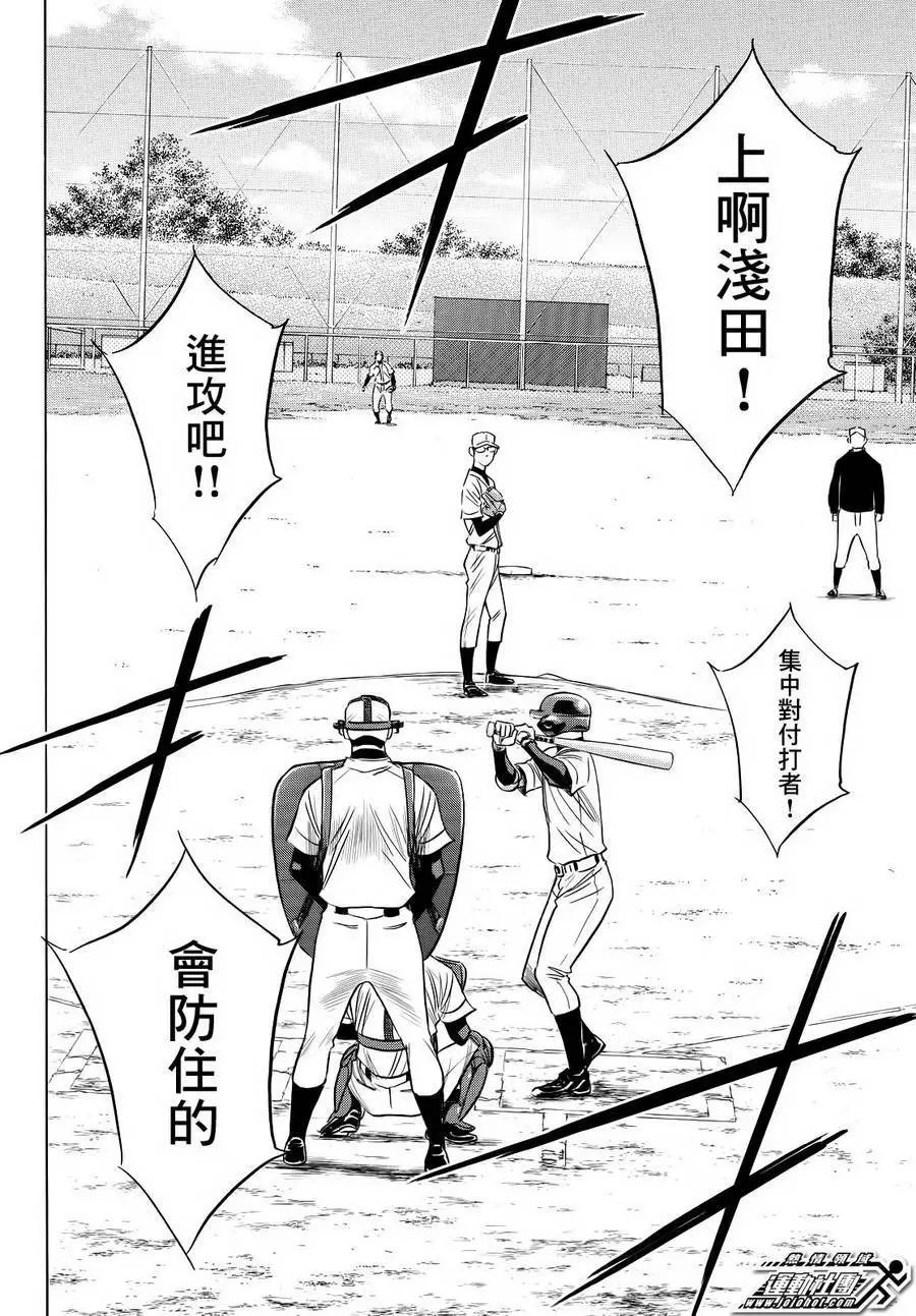 第2部55回