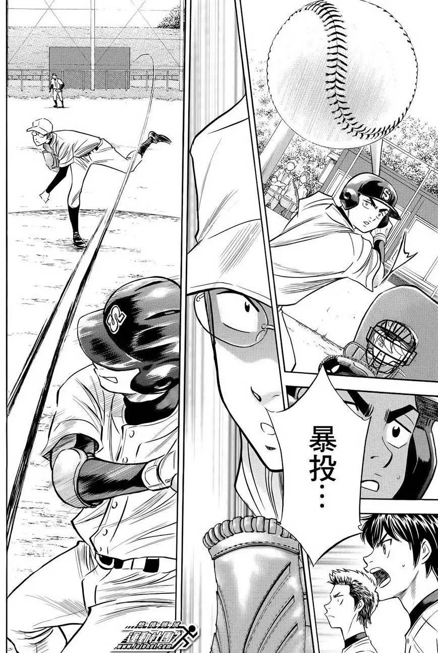 第2部56回