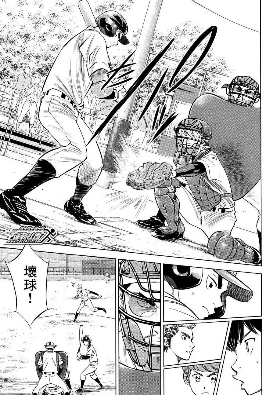 第2部56回