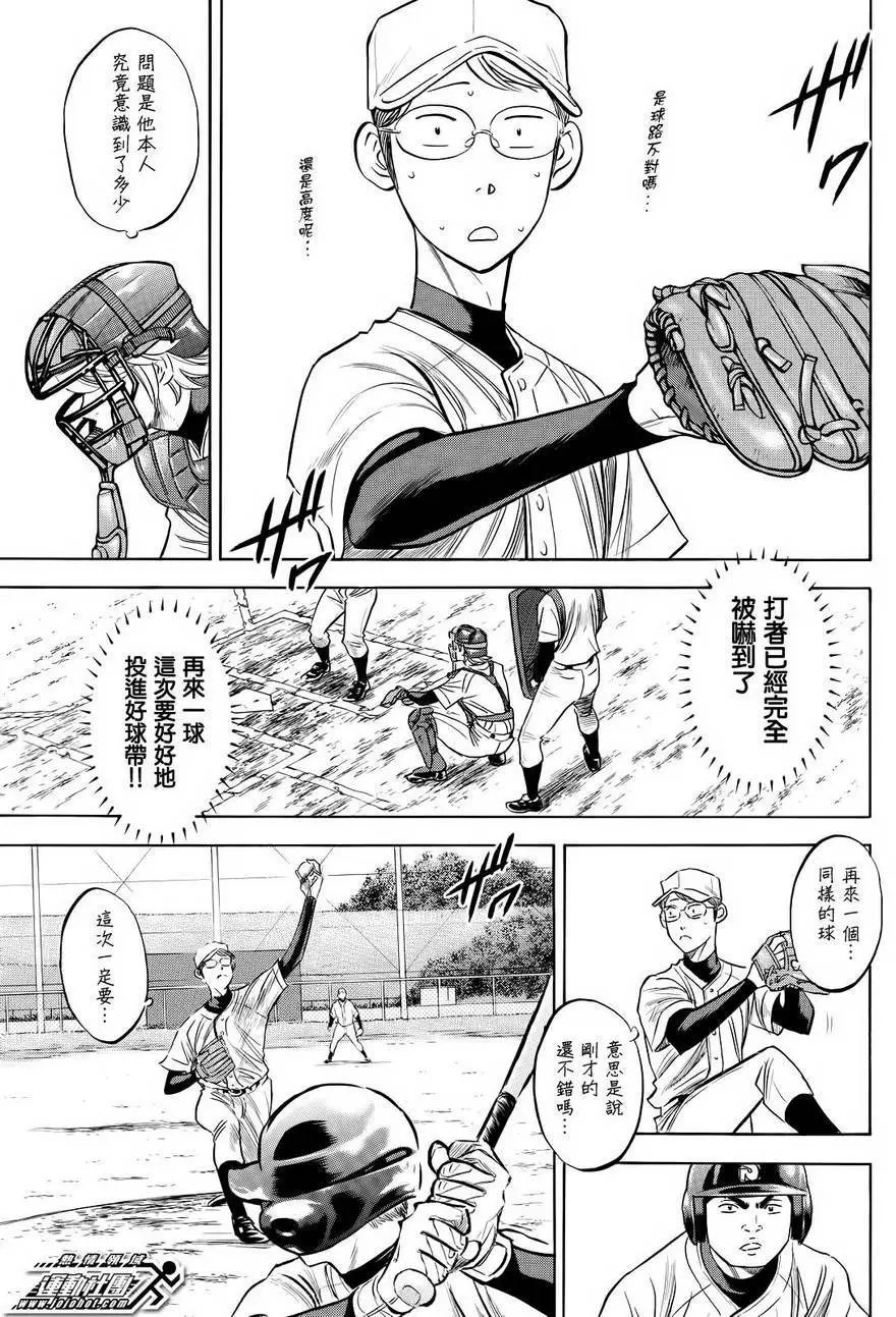 第2部56回