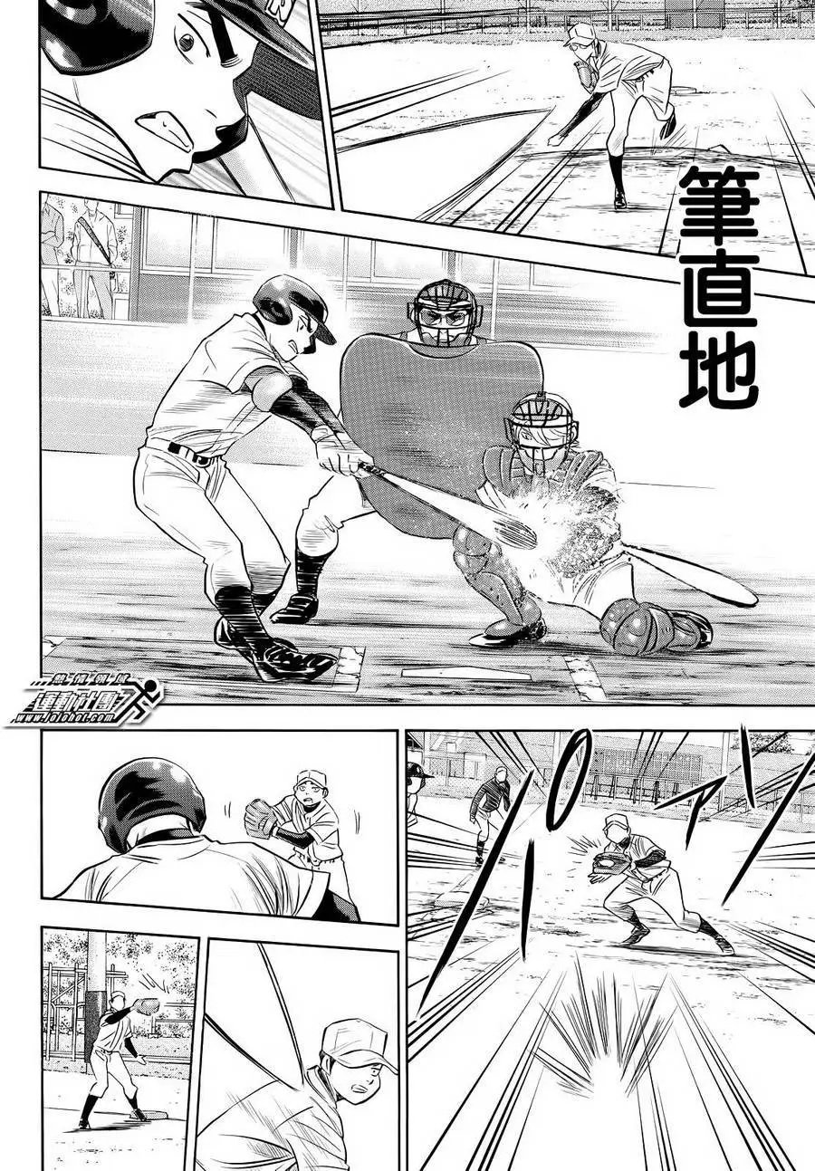 第2部56回