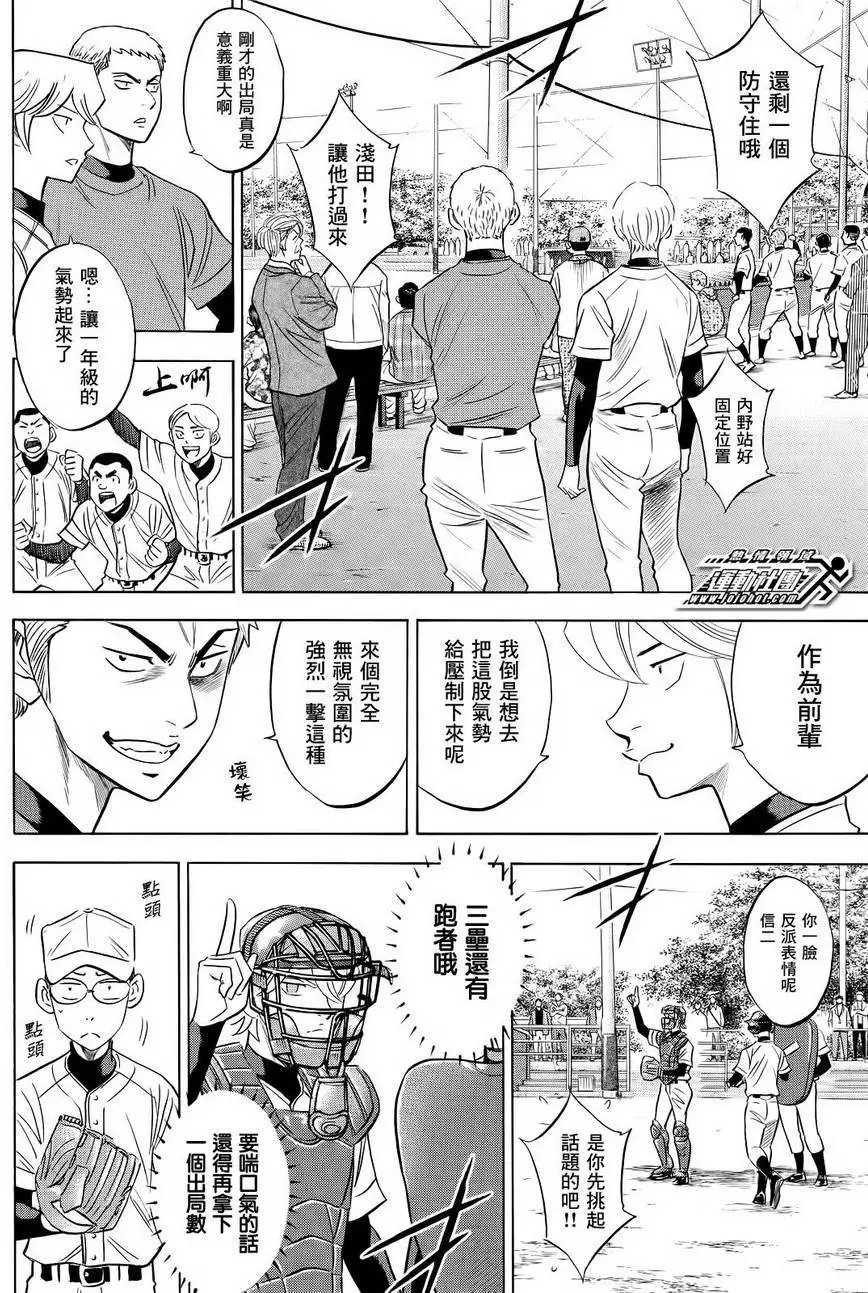 第2部56回