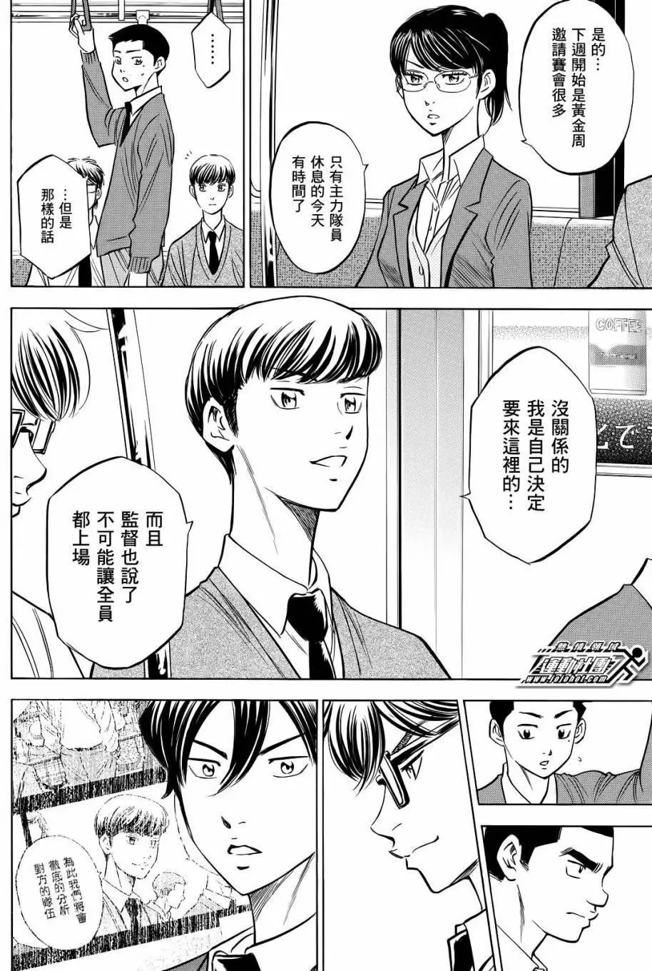 第2部57回