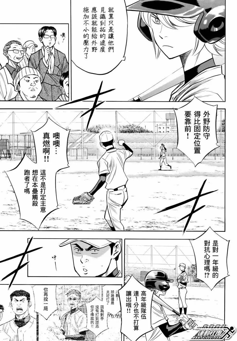 第2部57回