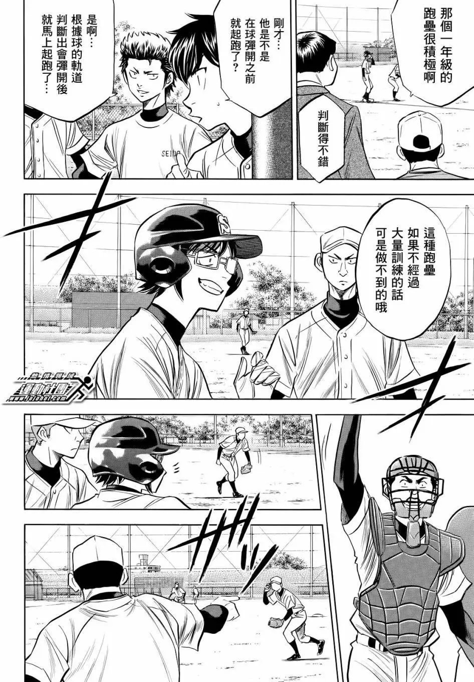 第2部57回