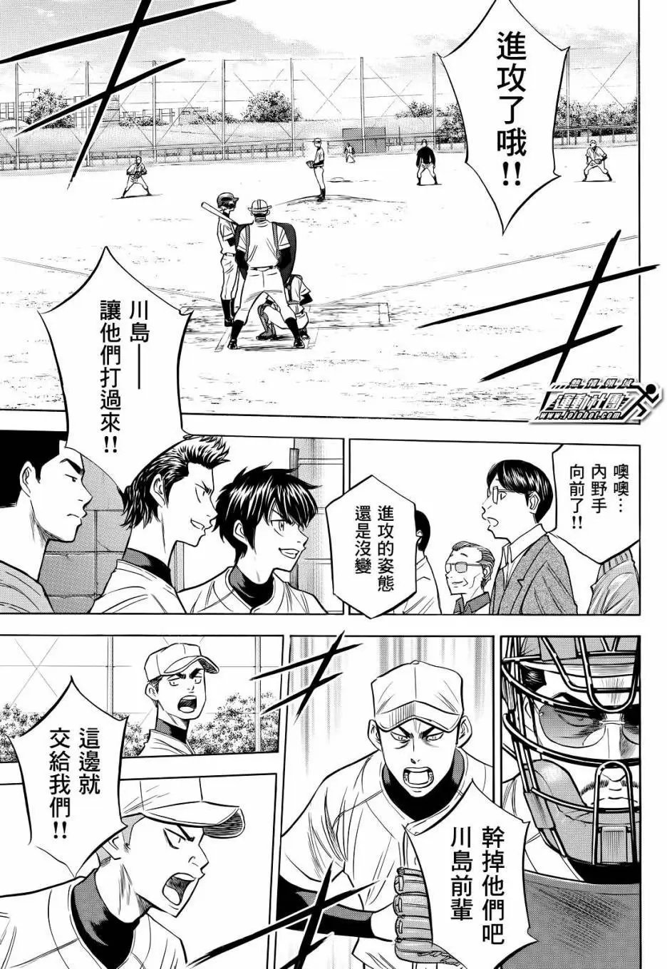 第2部57回