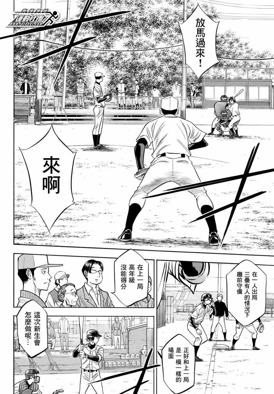 第2部57回