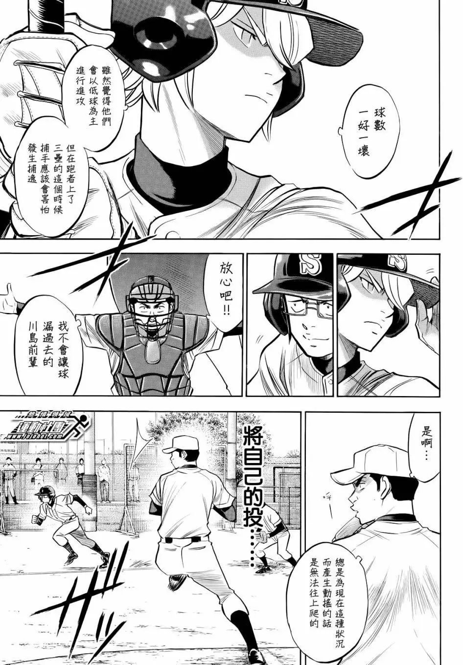 第2部57回