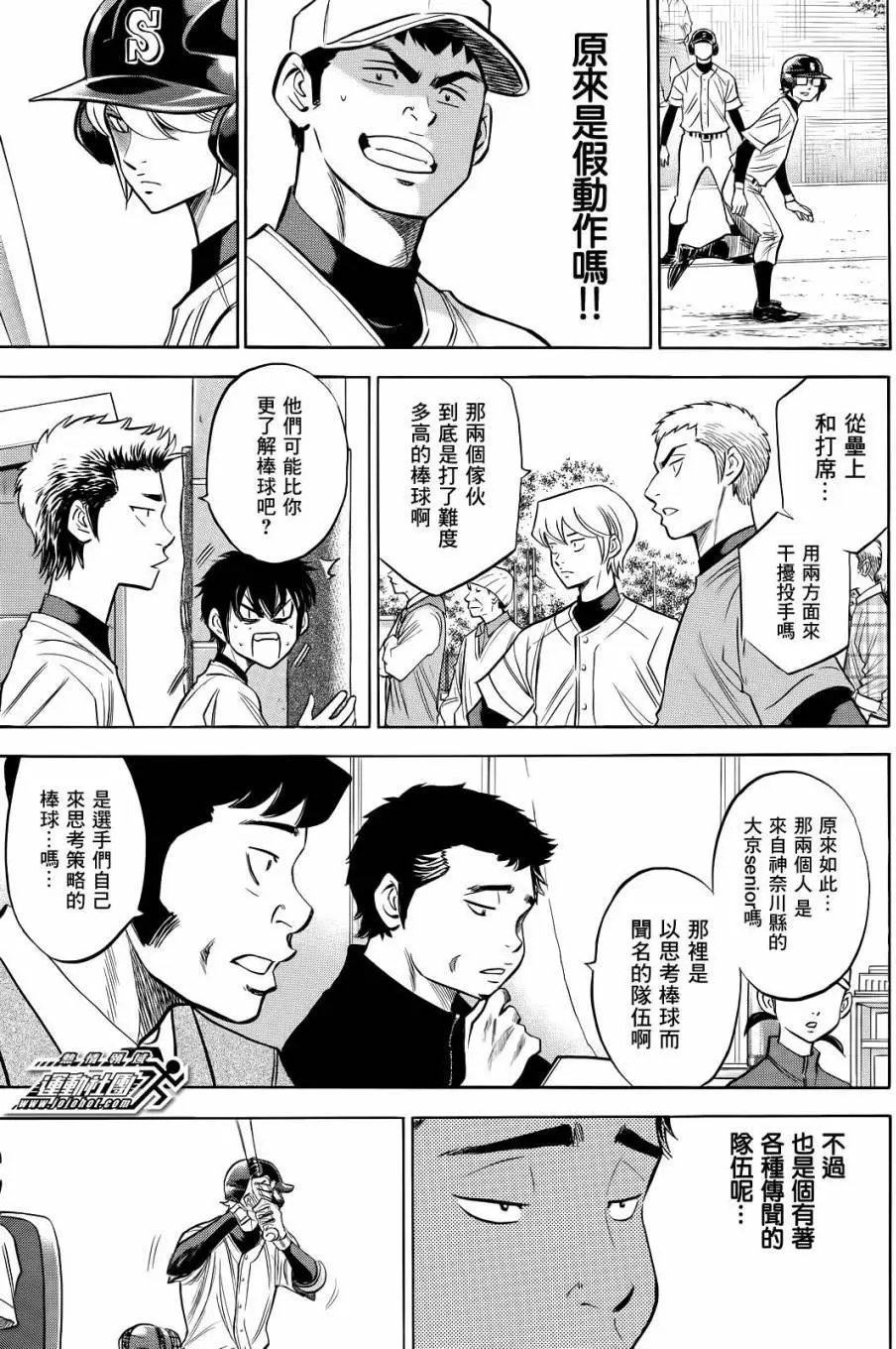 第2部57回