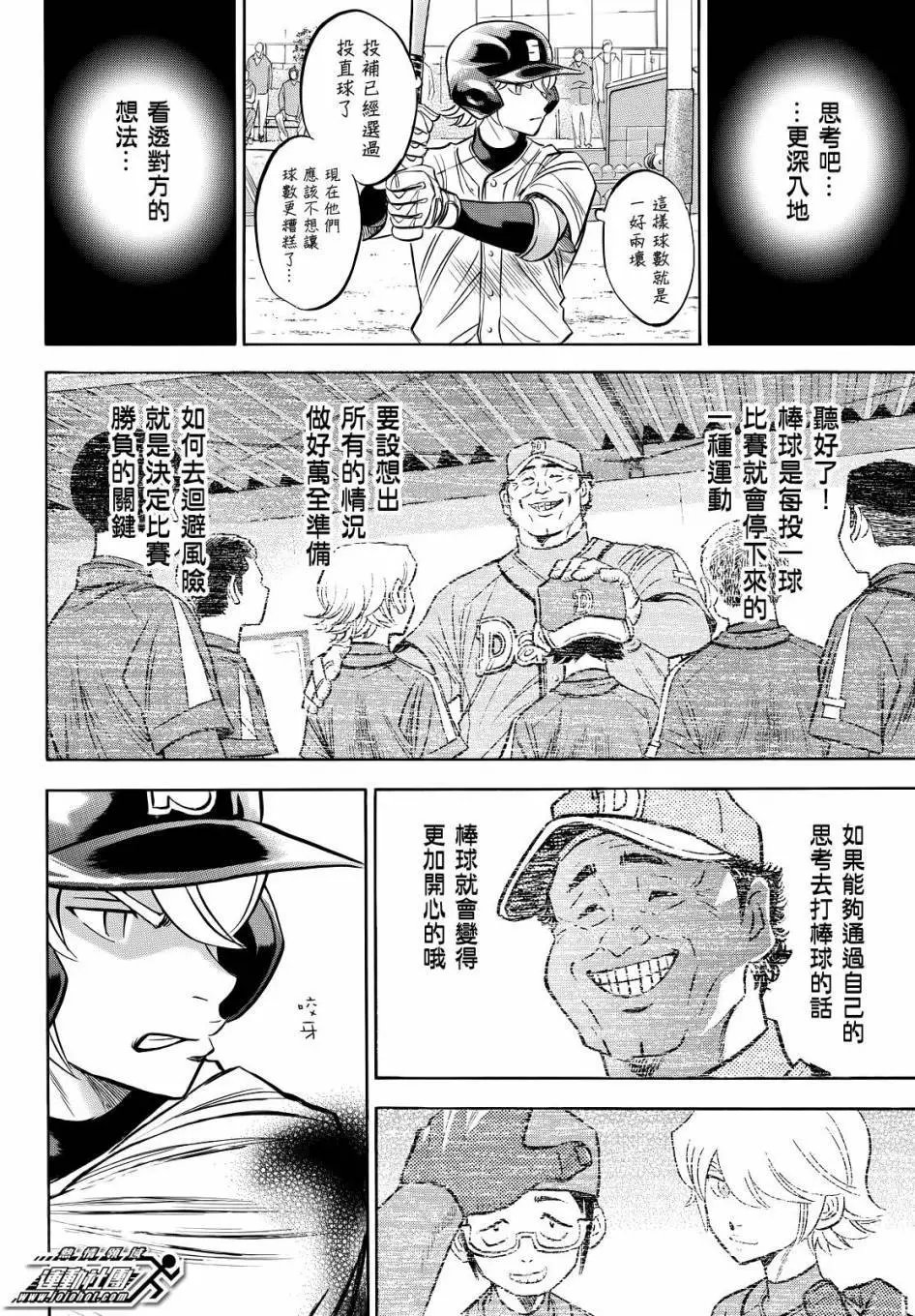 第2部57回