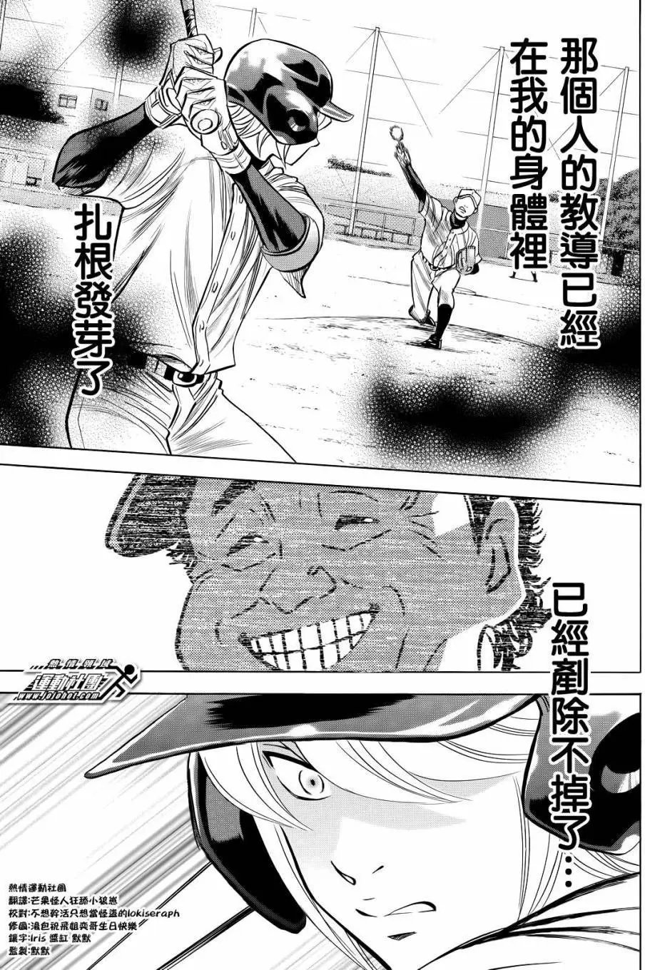第2部57回